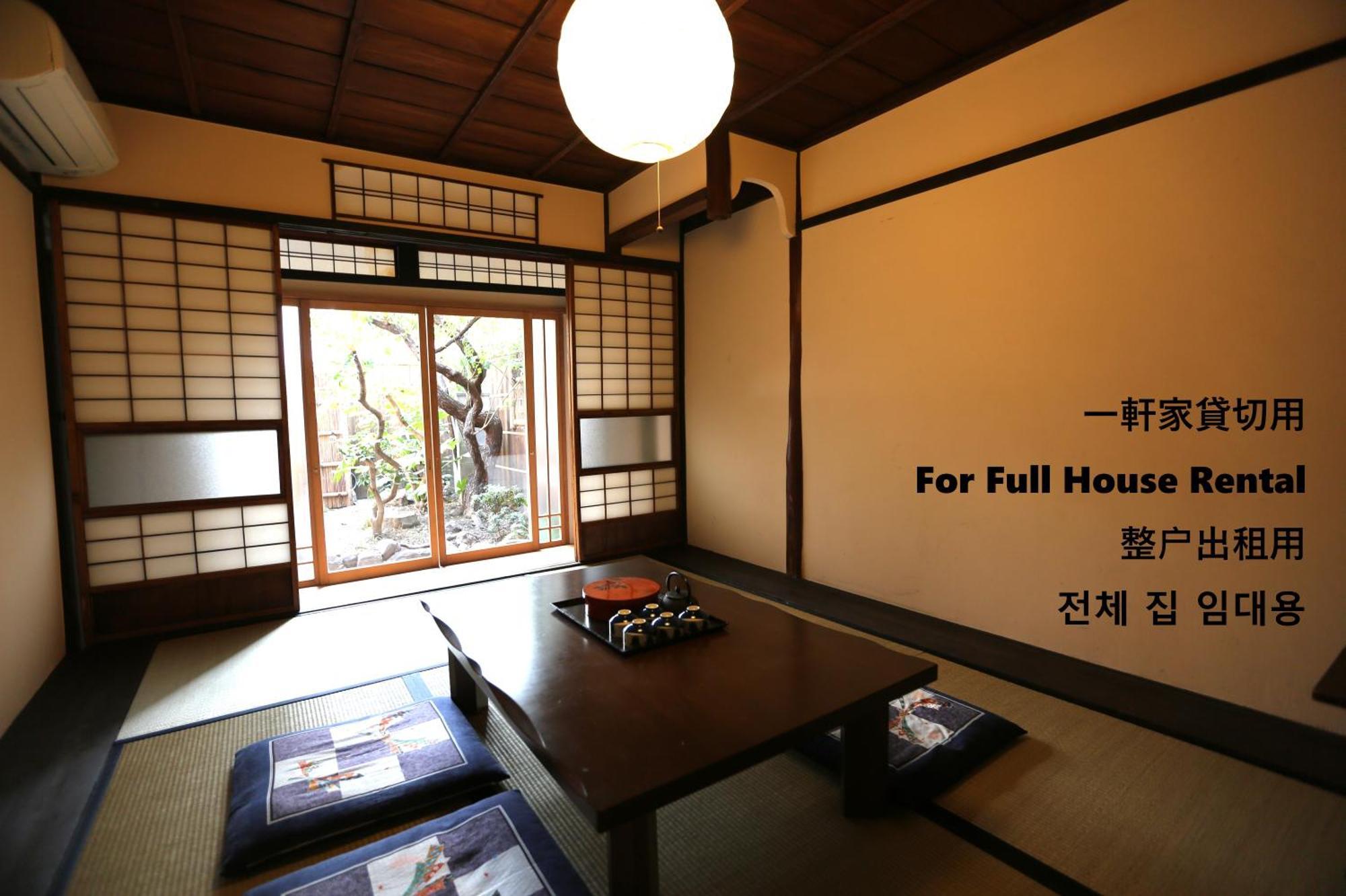 Koto-An Hotel Kyoto Bagian luar foto