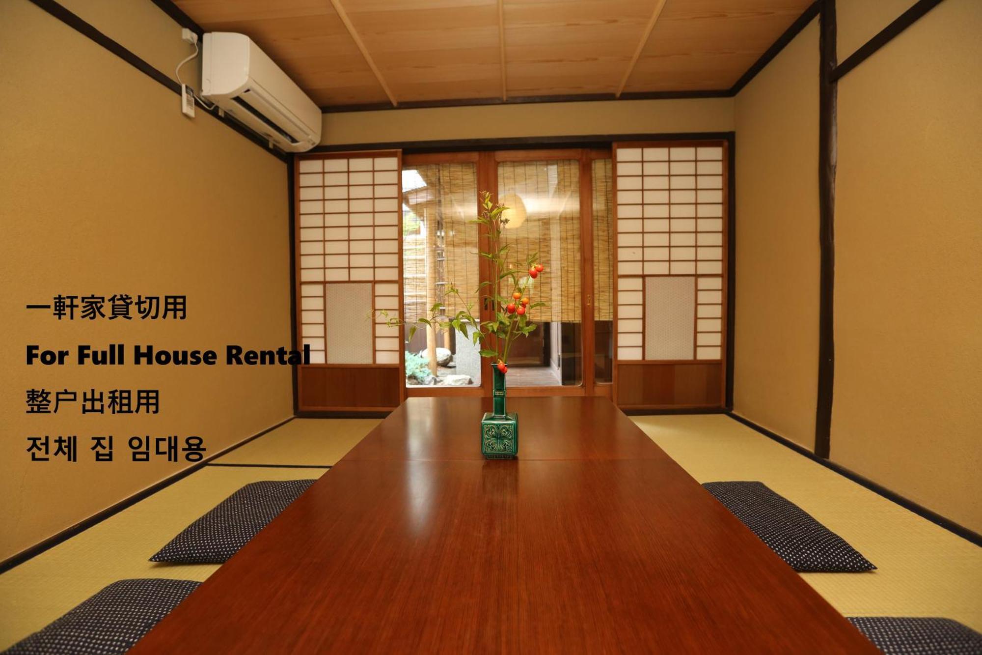 Koto-An Hotel Kyoto Bagian luar foto