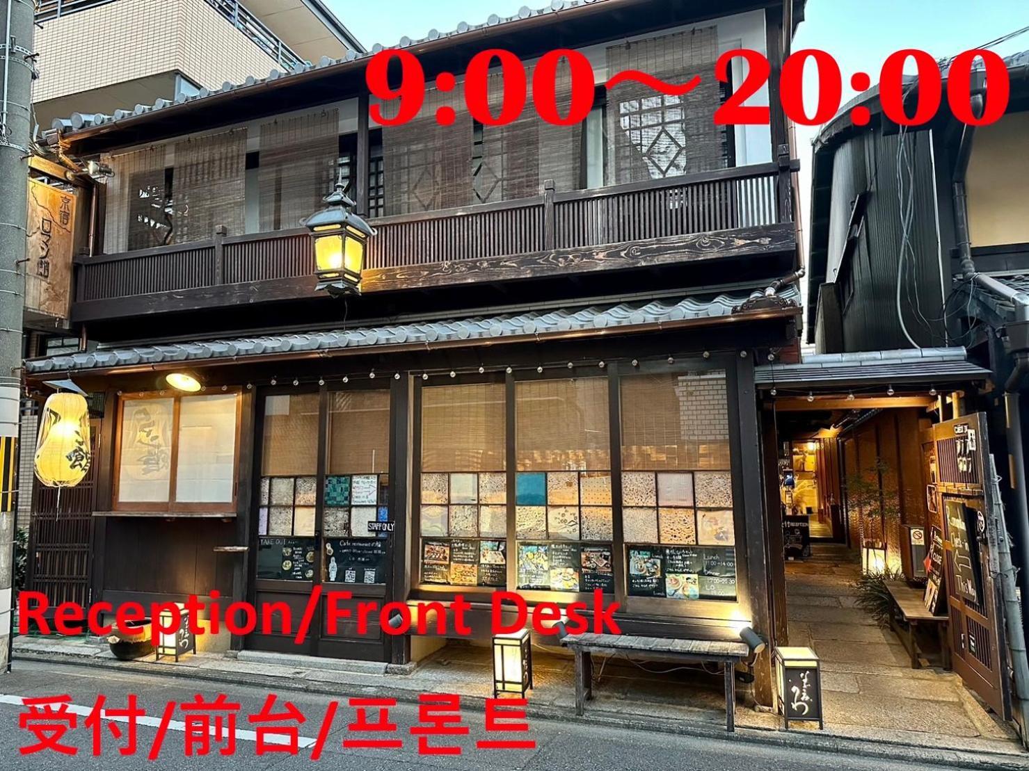 Koto-An Hotel Kyoto Bagian luar foto