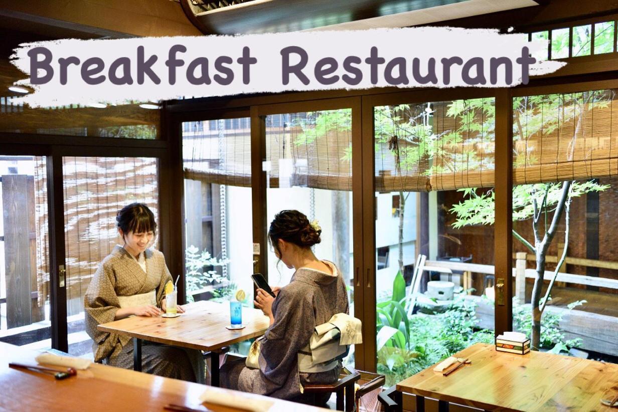 Koto-An Hotel Kyoto Bagian luar foto
