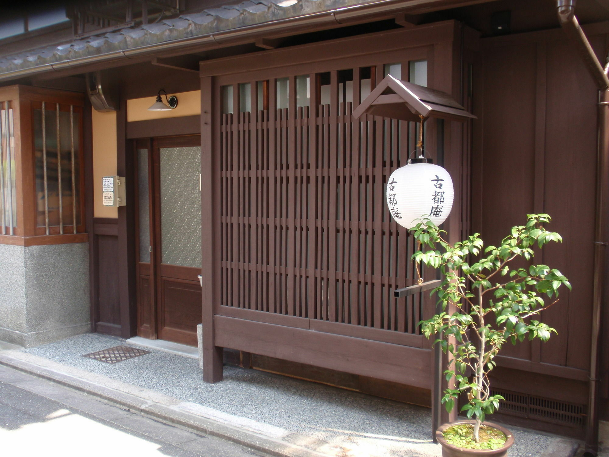 Koto-An Hotel Kyoto Bagian luar foto